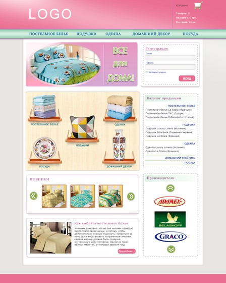 SHOP: butovomarket.ru