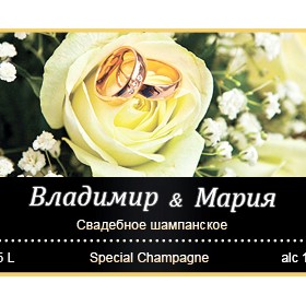 label: label for champagne